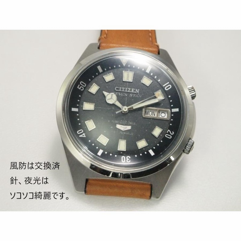 CITIZEN SEVEN STAR Diver 100ｍ【シチズン セブンスター ダイバー 