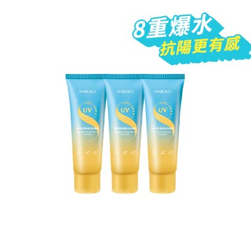 【NARUKO】8重玻尿酸爆水防曬乳60ml 3入