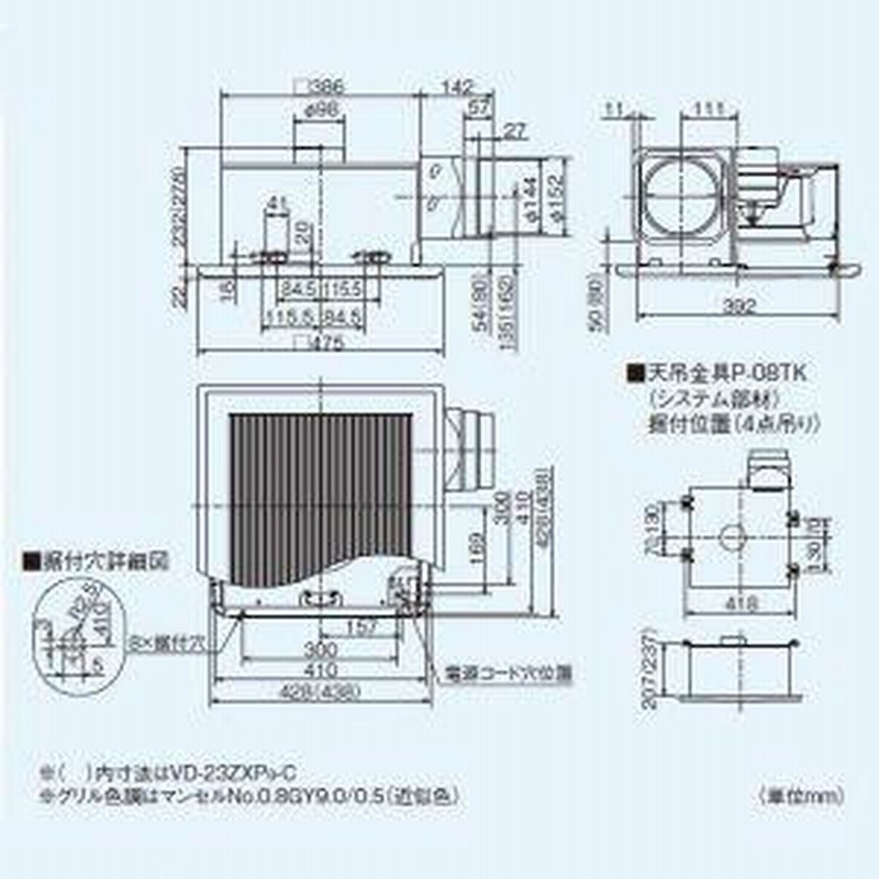 東芝 ダクト用換気扇 ツインエアロファン ルーバーセットタイプ 低騒音形 2部屋用 スタンダード格子タイプ サニタリー用 鋼板ボディ 接続ダ - 3