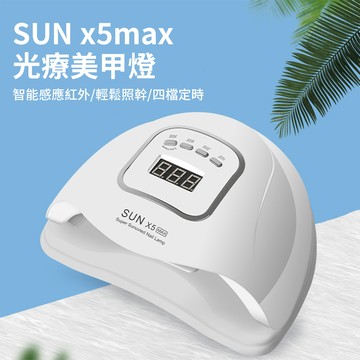 QLZHS 美甲速乾光療機 120W