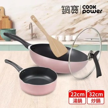 【CookPower 鍋寶】金鑽不沾雙鍋饗食組(32炒+32蓋+22湯+鏟) (兩色任選)