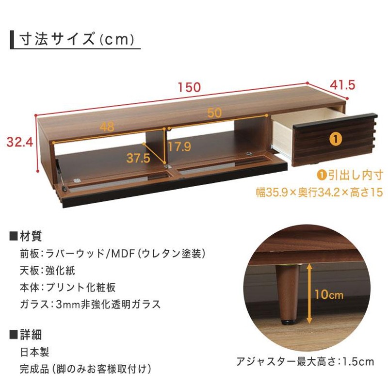 テレビ台 テレビボード 北欧 150 格子 完成品 おしゃれ TV台 TVボード