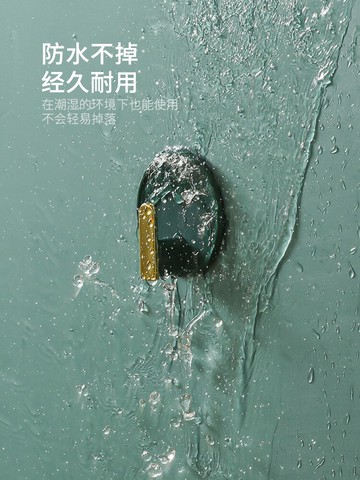 摩登主婦掛鉤強力粘膠門后衣服包包掛架墻壁廚房無痕免打孔粘鉤子