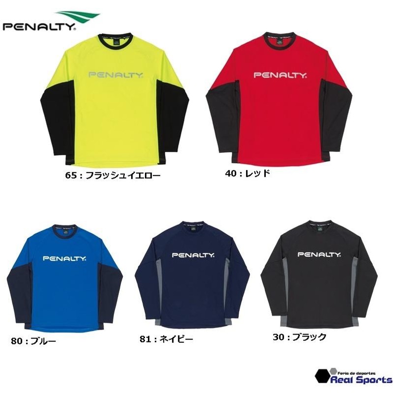 特価【PENALTY ペナルティ】裏起毛プラトップ PU1013 ...