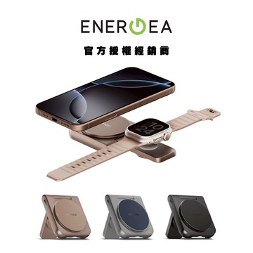 【ENERGEA】MagDuo 二合一 Qi2折疊磁吸無線充電座