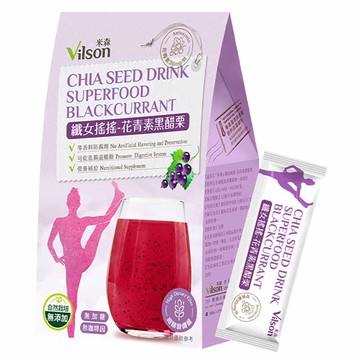【米森 vilson】纖女搖搖-花青素黑醋栗(8gx10包/盒)●有效日期2026.07.10