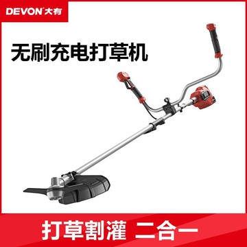 多功能割草機 除草打草剪草機 草坪機 家用農用園藝工具大有電動割草機無刷家用多功能充電式開荒打草剪草除草割灌機4822