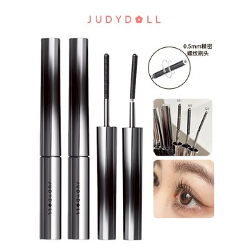 Judydoll橘朵立體捲翹金屬鋼管睫毛膏防水纖長不暈染濃密 棕色睫毛膏 黑色睫毛膏