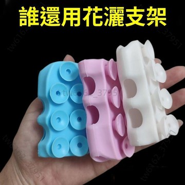 【臺灣有貨 免運】浴室花灑支架免打孔萬向吸盤可移動通用型噴頭固定神器硅膠架底座