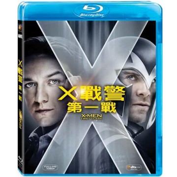 X戰警：第一戰  藍光 BD