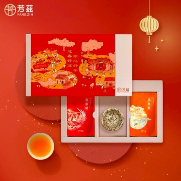 【快速出貨】【芳茲】雞魚饗宴迎春好運10入禮盒(常溫)-5+5包 /盒（含天目釉品茗杯+精美提袋）