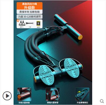 腳蹬拉力器仰臥起坐瘦肚子男瑜伽器材家用健身女普拉提彈力繩 雙11全館免運