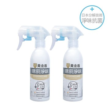 【黃金盾】除菸淨味抗菌/除臭噴劑(200ml ) x2入