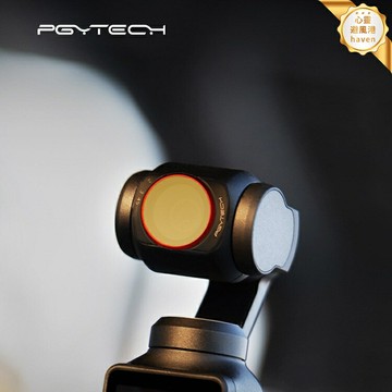 【一鏡多用】Pocket3濾鏡 大疆濾鏡 運動相機濾鏡 相機濾鏡 鏡頭濾鏡 CPL偏振鏡 ND減光鏡 磁吸快裝 高清防刮 適配DJI Pocket 3