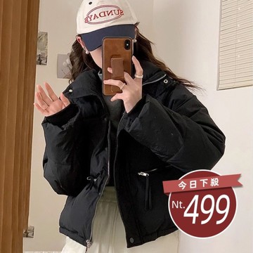 【台灣發貨】韓版立領寬鬆麵包外套 外套 防曬外套 女裝 上衣 衣服【J308】