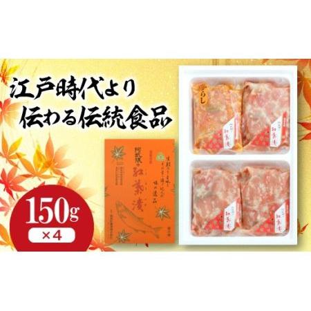 ふるさと納税 福島名産 阿武隈の紅葉漬 2種 （鮭の米麹漬け） 600g 福島県 伊達市 東北 鮭 さけ サケ しゃけ シャケ 発酵食品 F20C-015 福島県伊達市