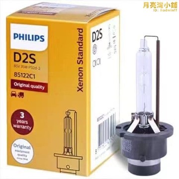 【口碑推薦】飛利浦汽車氙氣大燈D1SD2SD2RD3SD4S燈泡高亮遠近一體4200KHID