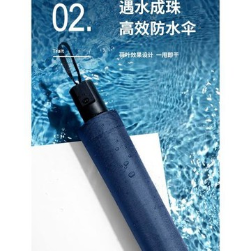 十骨加大號大雨傘女三折疊經典男商務傘晴雨兩用傘黑膠防曬太陽傘