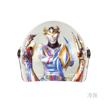 【正版聯名】超人力霸王正版聯名童帽 K857UT-1(中童)半罩  冷灰