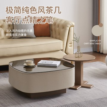 意式輕奢巖板奶油現代極簡客廳家用小戶型組合茶幾新款邊幾網紅款J-20公司貨