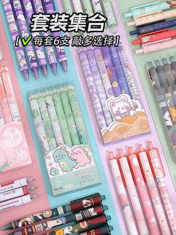 少女心中性筆 ins日系按動筆學生用高顏值女生款圓珠筆可愛卡通超萌黑色水筆按壓式速干好看的文具 小槑同學