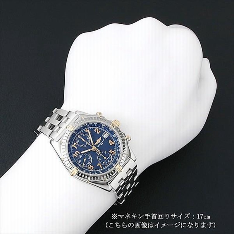 ブライトリング クロノマット ビコロ B136C32PA(B13050.1) 中古