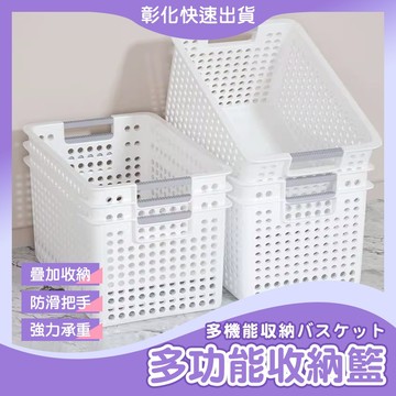 【🙋‍♀️𝓸𝓹𝓮𝓷𝓼𝓱𝓸𝓹 隔日到】收納盒 收納抽屜盒 收納籃 廚房收納盒 櫥櫃收納盒 雜物收納盒 桌面整理盒 分類收納