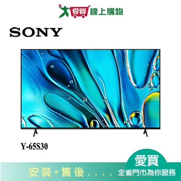 SONY索尼65型4K HDR聯網液晶顯示器Y-65S30_含配送+安裝【愛買】