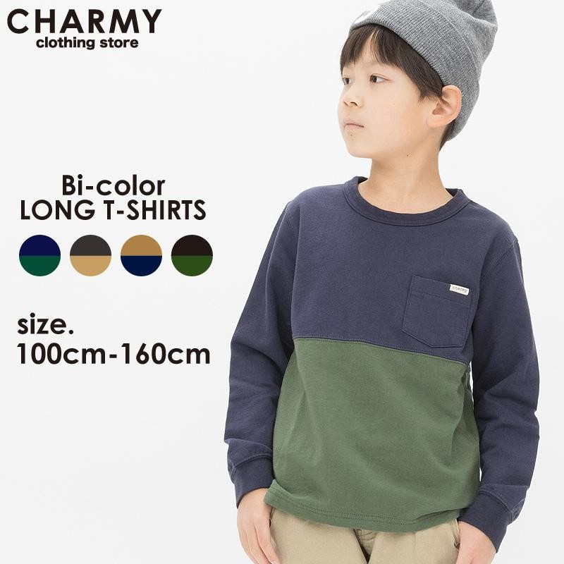 男の子　まとめ売り　150cm 160cm 長袖 RAT EFFECT 子供服 男の子 ポケット刺繍ロングTシャツ ロンT