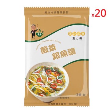 台灣蘇伯Soup 酸菜銀魚湯8g/包X20包/袋