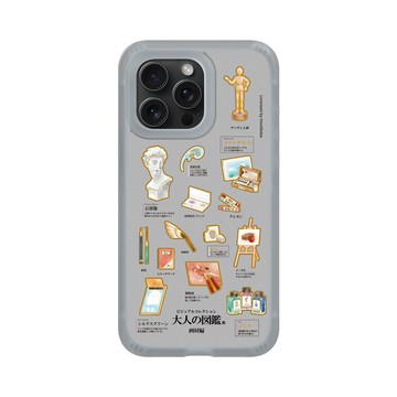iPhone 15 Pro Max AirX 流變灰 - 大人の図鑑 - 畫材編_圖鑑風