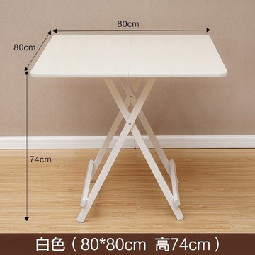 小方桌高80厘米小木桌子正方形老年人吃飯專用小餐桌2人出租房