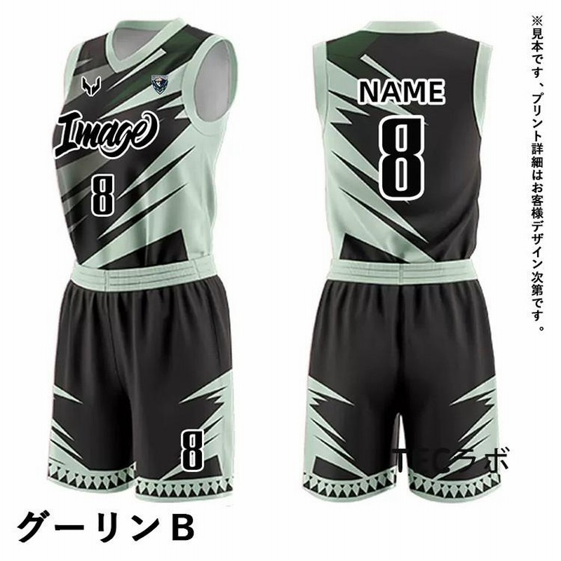 バスケット 女子 ユニフォーム バスケ ユニホーム レディース