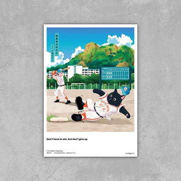 missquai 給香港的情書系列明信片 - 點五步