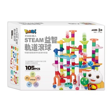 風車 FOOD超人 STEAM益智軌道滾球