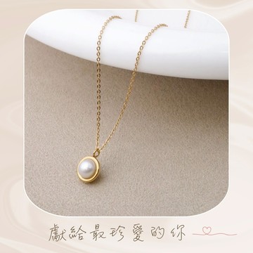 獻給最珍愛的你♡【MIESTILO】Dear｜珍珠項鍊精緻禮盒組(銀/玫瑰金/金)