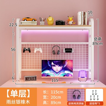 新品上市 德國FZY桌面置物架家用多功能學生宿舍電腦桌多層書架手辦收納架 幸福驛站
