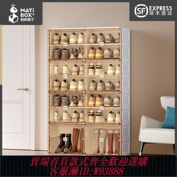 {台灣公司貨 可打統編}螞蟻盒子全新升級對開門鞋柜門廳可折疊免安裝一體式輕奢收納盒