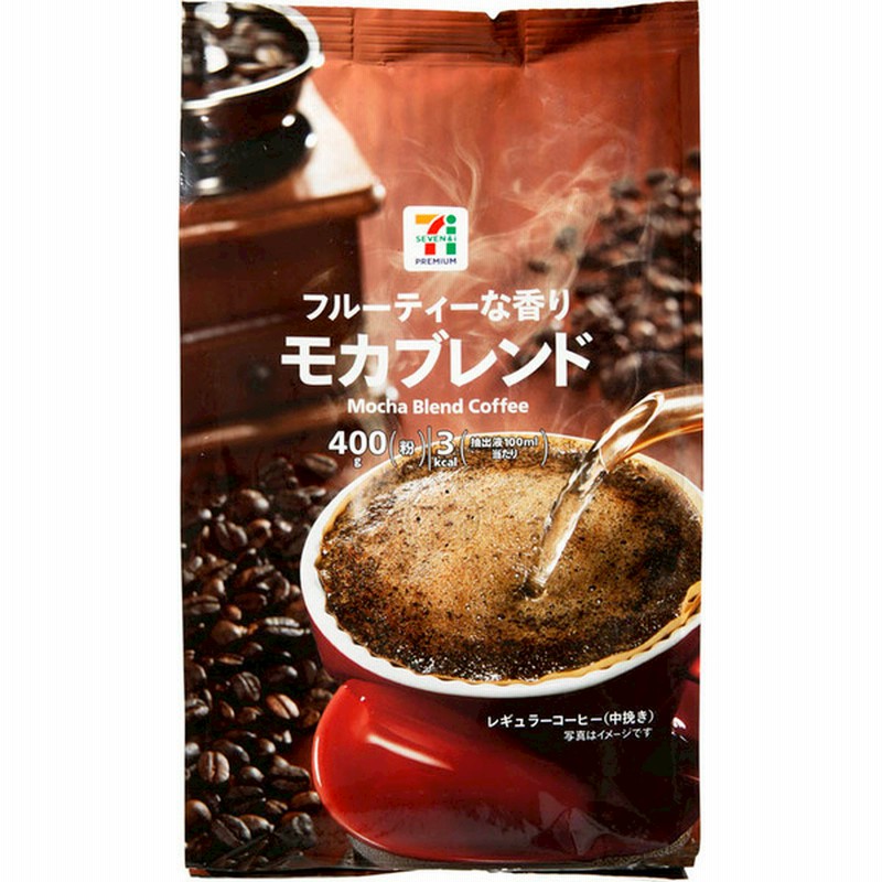 キーコーヒー セブンプレミアム モカブレンド 400g 通販 Lineポイント最大5 0 Get Lineショッピング