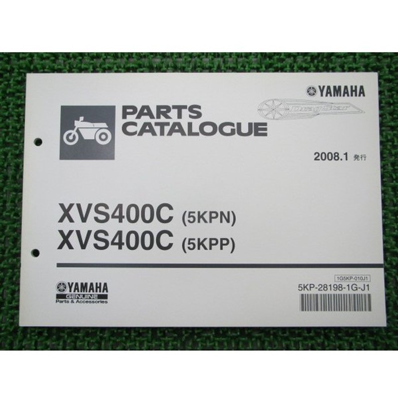 超人気 5版CB400_SUPER FOUR_VersionRスーパーフォアNC31-100 120 130 135ホンダCB400Fネコポス送料無料  www.bahan.org.il