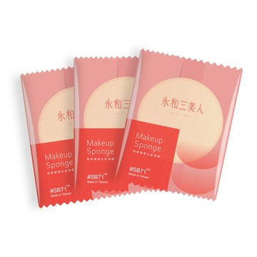 BEAUTY THREE 新粹#SB71 進階款化妝海綿 3入包 SB71S