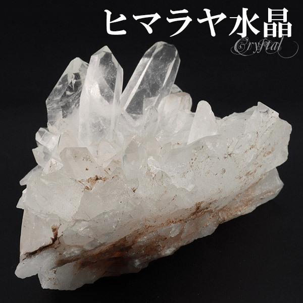 水晶 クラスター ヒマラヤ 産 クル マナリ 約91g 水晶クラスター ヒマラヤ水晶 ヒマラヤ産 天然石 パワーストーン 浄化 原石 天然水晶 プレゼント