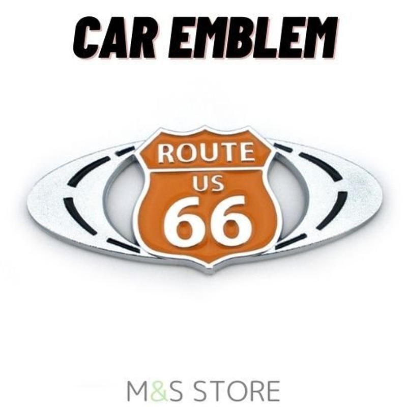 エンブレム ルート66 カーエンブレム アメリカ アメ車 Route66 通販 Lineポイント最大get Lineショッピング