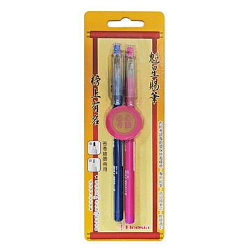 Bensia 百能 2B雙支免削鉛筆 粗細BEN-168