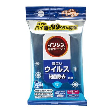 15 Isoodin -disinfecting wet sheets (portable)