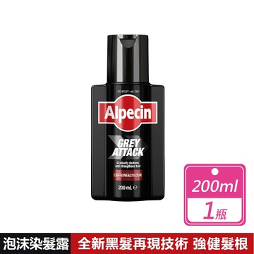 【Alpecin】擊退白髮咖啡因泡沫染髮露(200毫升)