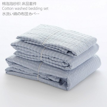 床包組 三件組 四件組  床單被套枕套床包 家用寢具無印日式良品水洗棉泡泡紗四件套批發純棉床品套件1.8米雙人被套
