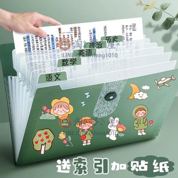 多層文件夾學生用試卷收納袋透明大容量可愛文件袋資料冊【淘夢屋】