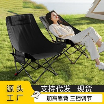 戶外折疊椅子月亮椅躺椅露營釣魚便攜式新款可半躺可睡卡其色