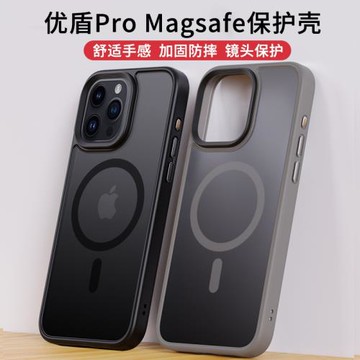 適用蘋果15promax手機殼磨砂防摔Magsafe磁吸iPhone15硅膠軟14 Pro保護套新款13mini高檔迷你12女男超薄16pro